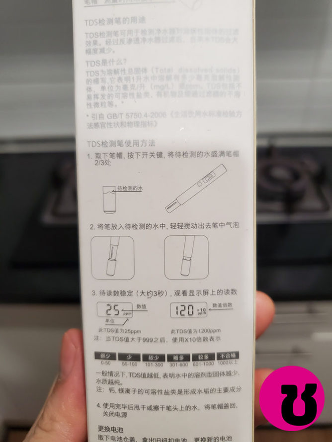 รีวิวปากกาวัดน้ำ Xiaomi TDS 2